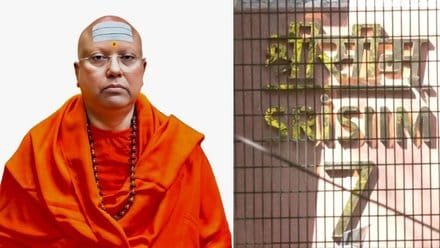 Delhi के शारदा Institute में यौन शोषण: चैतन्यानंद सरस्वती का कुकर्म सामने आया