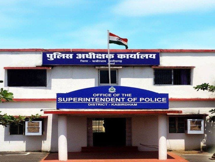 Kawardha गैंगरेप मामले में 3 दरिंदे गिरफ्तार: एसपी कुछ देर में करेंगे प्रेस कॉन्फ्रेंस