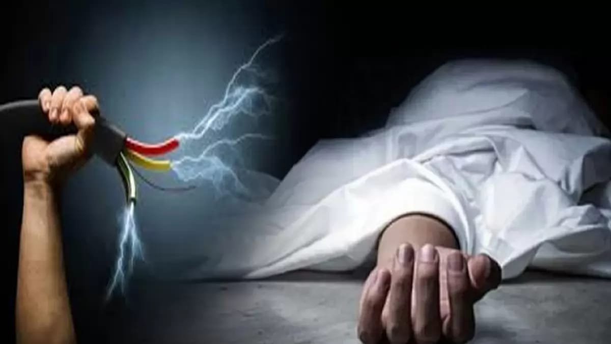GPM: भवन निर्माण के दौरान हादसे में गई मजदूर की जान, करंट की चपेट में आने से मौके पर हुई मौत
