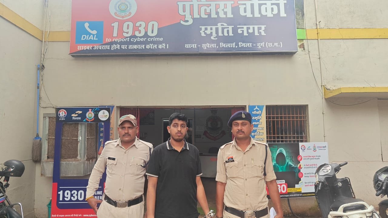 Durg पुलिस की बड़ी कार्रवाई: एशिया कप फाइनल में ऑनलाइन सट्टेबाजी गिरोह का पर्दाफाश, दो गिरफ्तार
