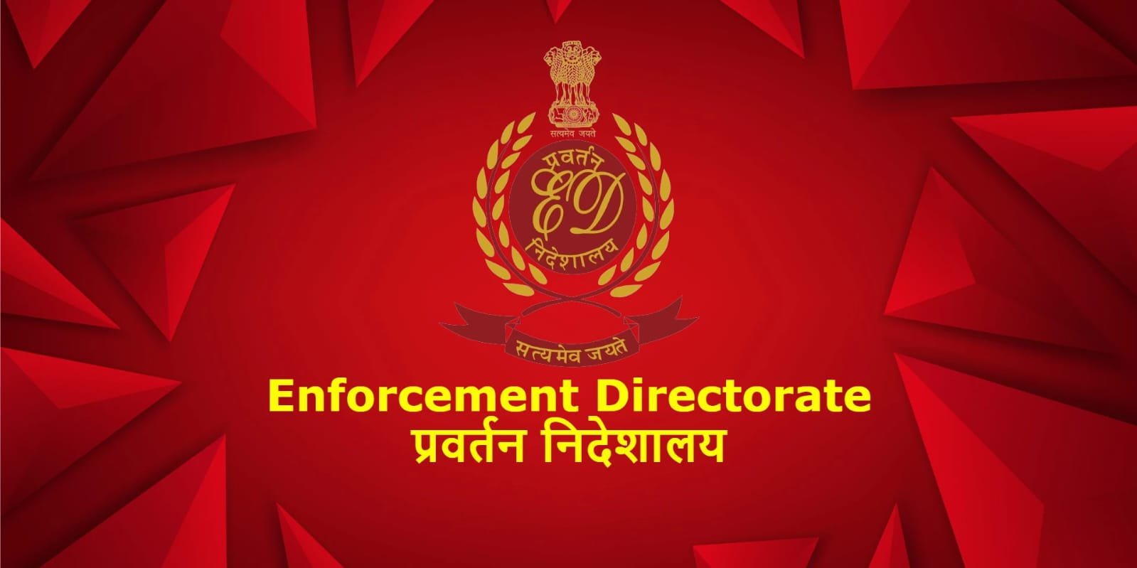 Chhattisgarh शराब घोटाला: प्रदेश का बहुचर्चित शराब घोटाला.. ED ने 30 अफसरों को किया पूछताछ के लिए तलब, PMLA 50 के तहत नोटिस जारी