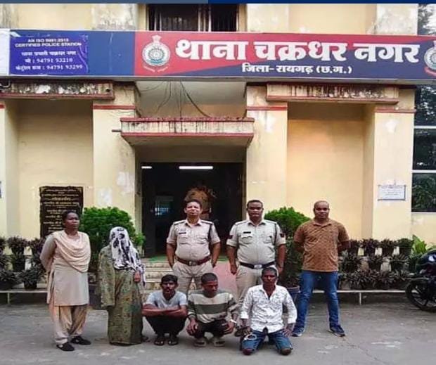Raigarh में नवविवाहिता की आत्महत्या: पति सहित चार गिरफ्तार