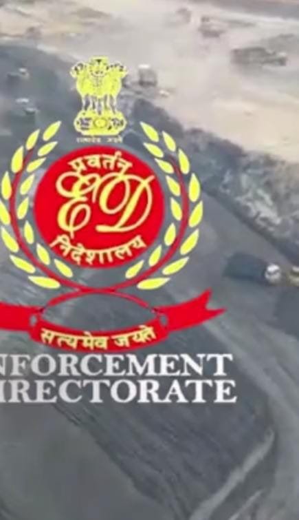 Chhattisgarh कोयला लेवी घोटाला: ED की जांच में बड़ा खुलासा, 80 करोड़ रुपये का हिसाब डायरी में दर्ज