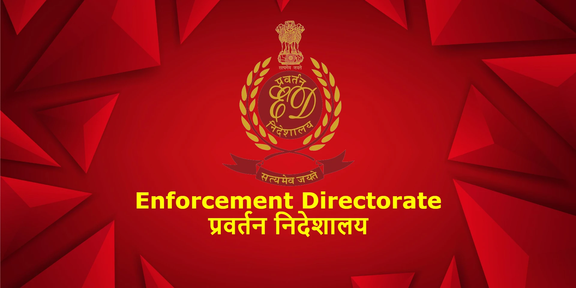 ED की बड़ी कार्रवाई: 5 राज्यों में एक साथ छापेमारी, फर्जी ITC घोटाले में संपत्ति के दस्तावेज व खाते जब्त