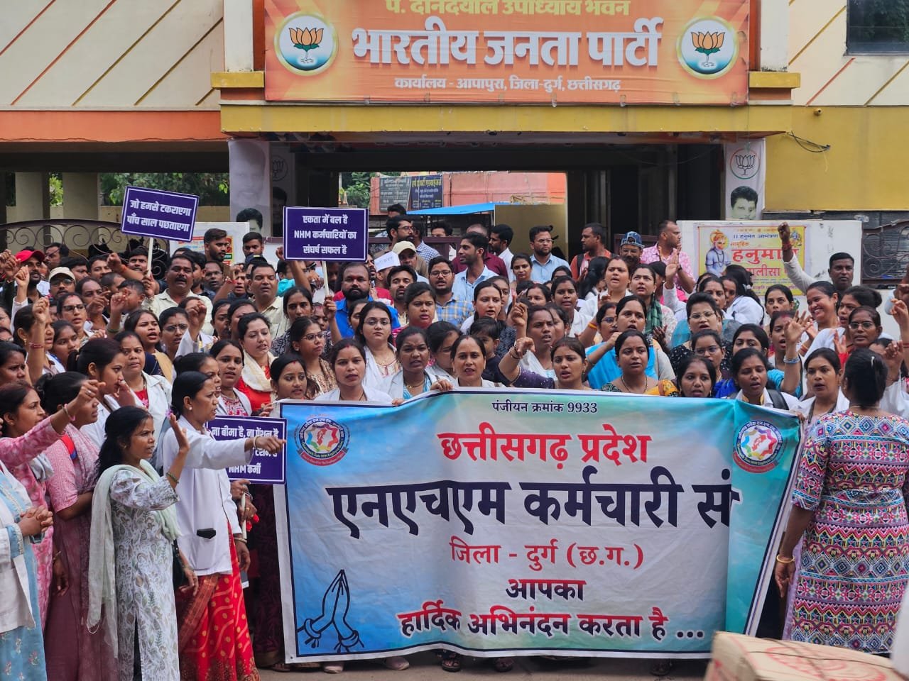 NHM कर्मचारियों की बर्खास्तगी पर सियासत गरमाई, कांग्रेस ने भाजपा पर लगाए गंभीर आरोप