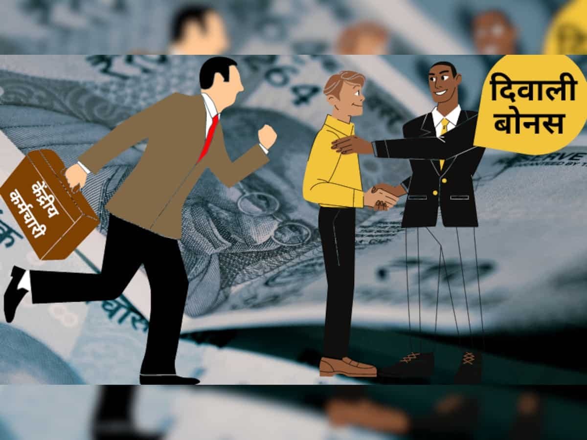 केंद्रीय कर्मचारियों के खाते में दिवाली Bonus की बारिश: 11.5 लाख से अधिक होंगे लाभार्थी