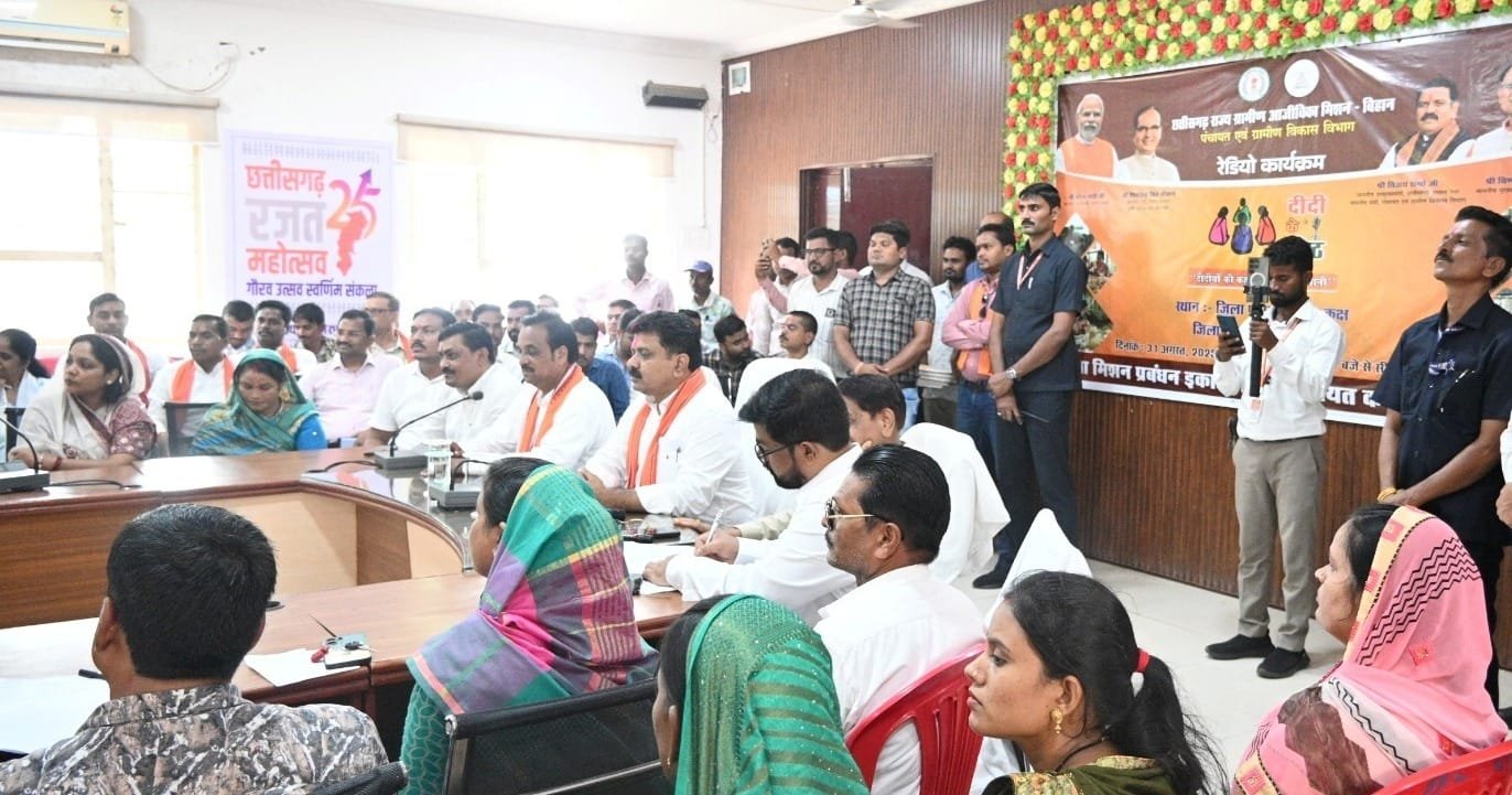 Raipur राज्य में महिलाओं के सशक्तीकरण की नई पहल: ‘दीदी के गोठ’ रेडियो कार्यक्रम से ग्रामीण परिवारों में जागरूकता