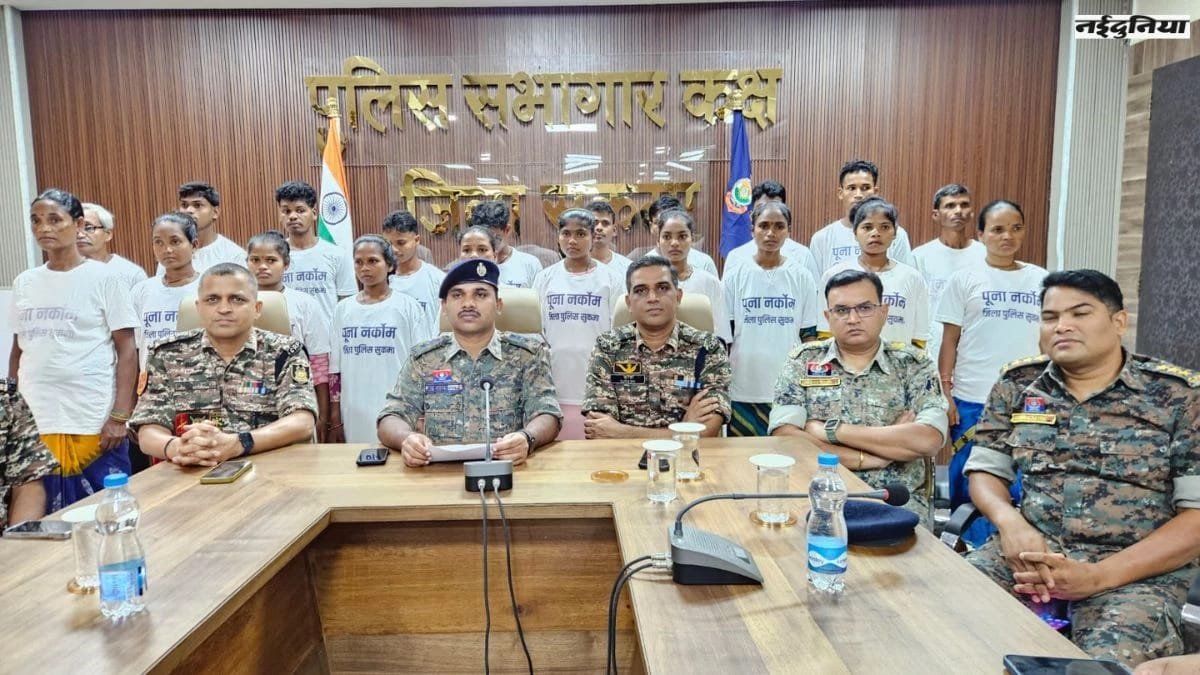 Sukma में बड़ी सफलता: 20 नक्सलियों का आत्मसमर्पण, लाखों के इनामी भी शामिल