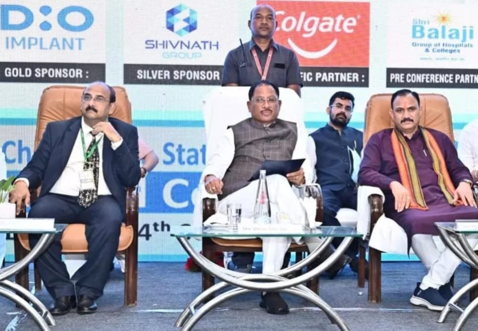 Cm Visnu Dev Sai ने किया डेंटल कॉन्फ्रेंस 2025 का भव्य शुभारंभ: स्वास्थ्य सेवाओं को मजबूत बनाने पर जोर
