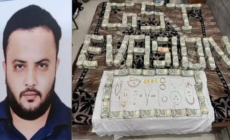 Raipur में 822 Crore के फर्जी बिल घोटाले में फरहान सोरिया की गिरफ्तारी