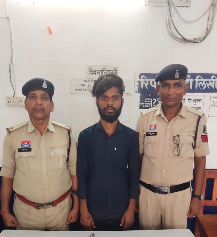 Raipur Police की बड़ी कार्रवाई: अवैध हथियार के साथ युवक गिरफ्तार