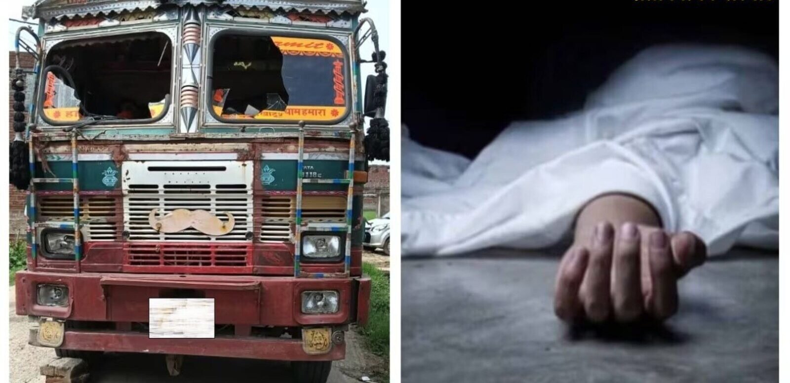 Truck और पैदल चलने वाले की भयंकर टक्कर, युवक की मौके पर ही मौत