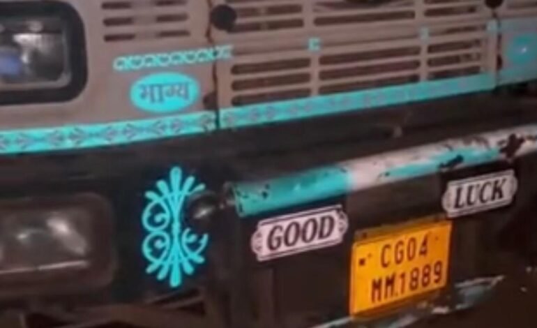 Durg : में दर्दनाक हादसा ट्रक ने कचरा फेंकने गई महिला को रौंदा, मौके पर मौत