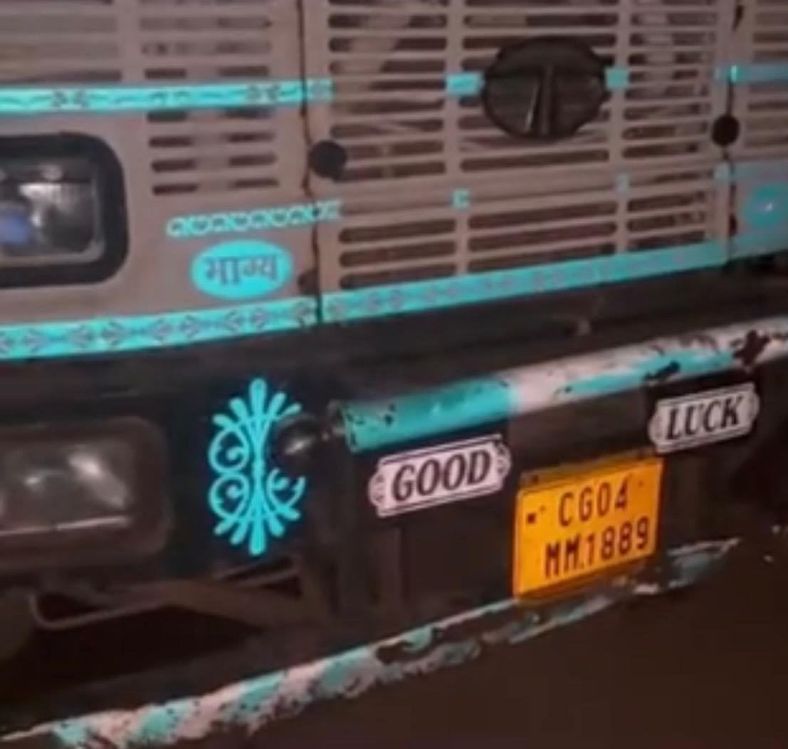 Durg : में दर्दनाक हादसा ट्रक ने कचरा फेंकने गई महिला को रौंदा, मौके पर मौत