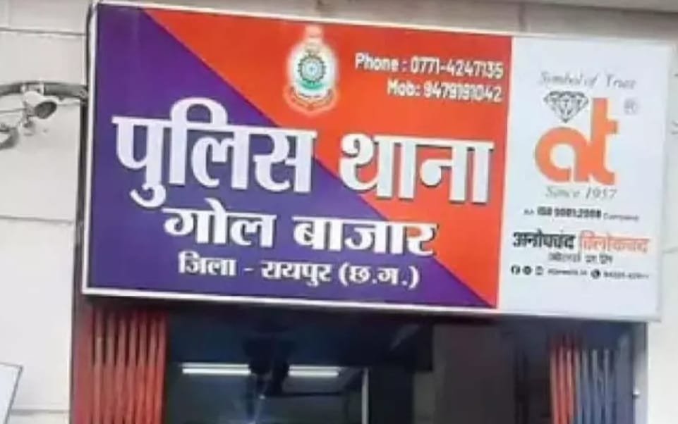 Raipur मोबाइल रिपेयरिंग के बहाने कालेज छात्रों ने ग्राहक का फोन लूटा, Police ने दो युवकों को गिरफ्तार किया