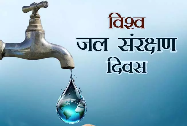 जल है तो जीवन है: CM विष्णु देव साय का जल संरक्षण पर जोर