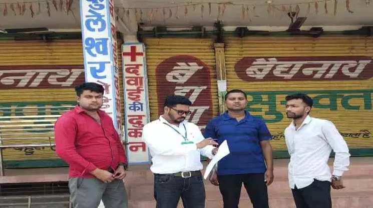 Rajim : नकली कफ सिरप का खुलासा, कुलेश्वर मेडिकल स्टोर सील