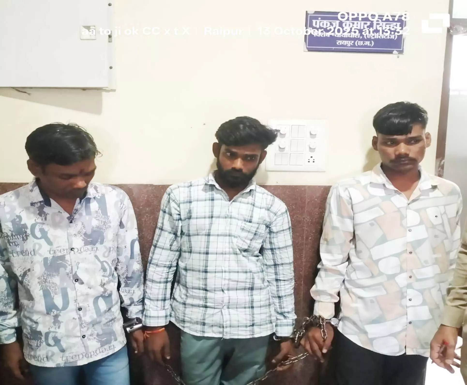 Raipur : पड़ोसी की हत्या के मामले में तीन आरोपियों को आजीवन कारावास की सजा