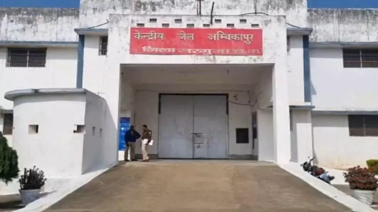 Ambikapur : मेडिकल कॉलेज से दो कैदी फरार, पुलिस विभाग में हड़कंप 