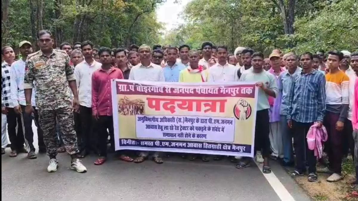 Gariyaband: रेत जब्ती के विरोध में ग्रामीणों ने की पदयात्रा, कलेक्टर को सौंपा ज्ञापन