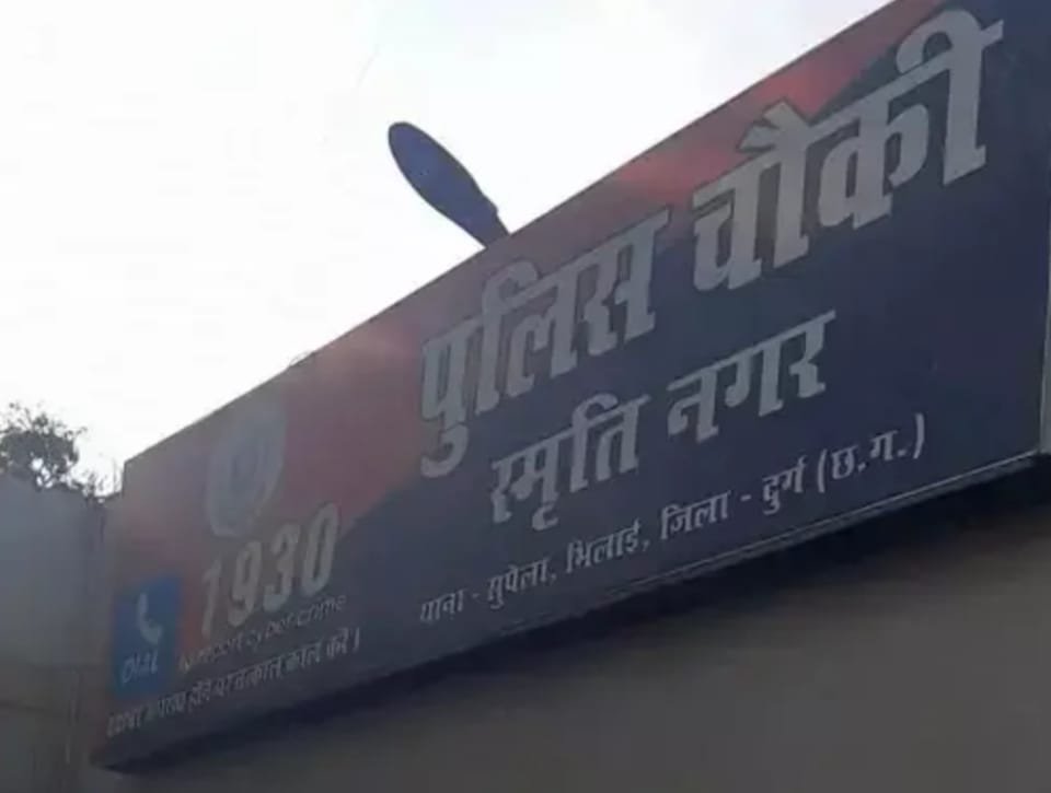 Bhilai में इंटीरियर डिज़ाइनर से 2 Lakh की ठगी