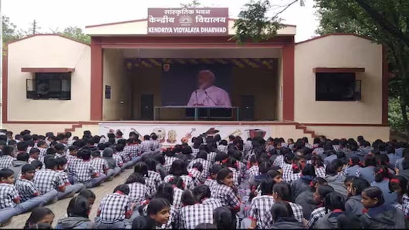 केंद्रीय Cabinet ने 57 नए केंद्रीय विद्यालय खोलने को मंजूरी दी