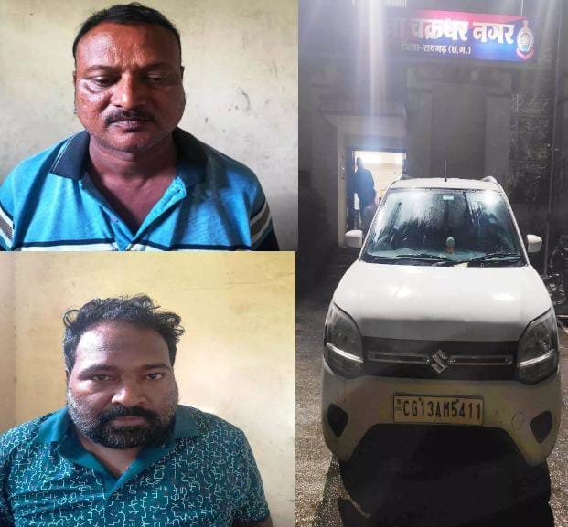 Raigarh में गांजा तस्करी पर बड़ी कार्रवाई: तीन तस्कर गिरफ्तार, 1.152 किलो गांजा और वैगनआर कार जब्त