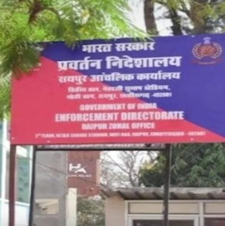 Raipur: ED अधिकारियों पर मारपीट का आरोप, कांग्रेस नेता ने हाईकोर्ट में दायर की याचिका