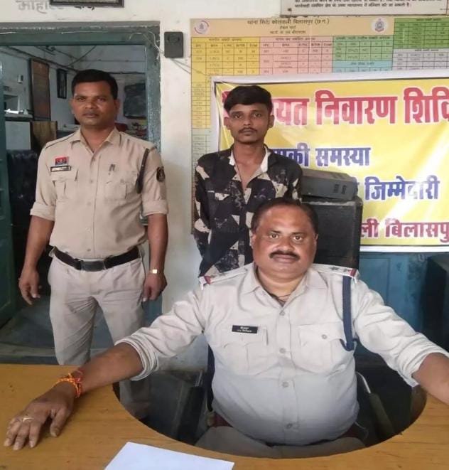 Bilaspur में चाकू से हमले का आरोपी गिरफ्तार, पुलिस ने बरामद किया हथियार