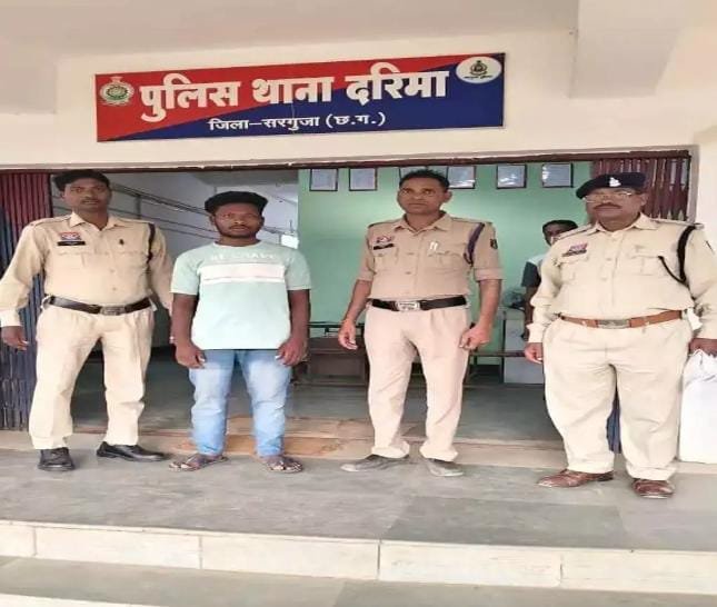 Ambikapur में नाबालिग से दुष्कर्म का आरोपी गिरफ्तार, शादी का झांसा देकर किया अपराध