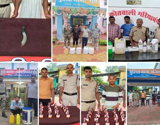 Gariyaband: ‘ऑपरेशन निश्चय’ के तहत पुलिस की बड़ी कार्रवाई, 27 गिरफ्तार, गांजा और शराब बरामद