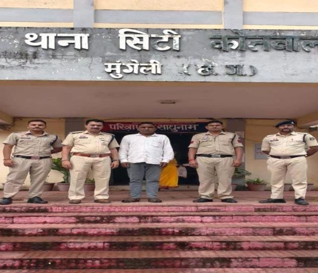 Mungeli: ‘ऑपरेशन बाज’ की बड़ी सफलता, अवैध शराब तस्कर मनीष शर्मा गिरफ्तार