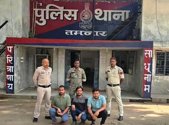 Raigarh: कार्यक्रम में मारपीट के तीन आरोपी तमनार पुलिस ने गिरफ्तार
