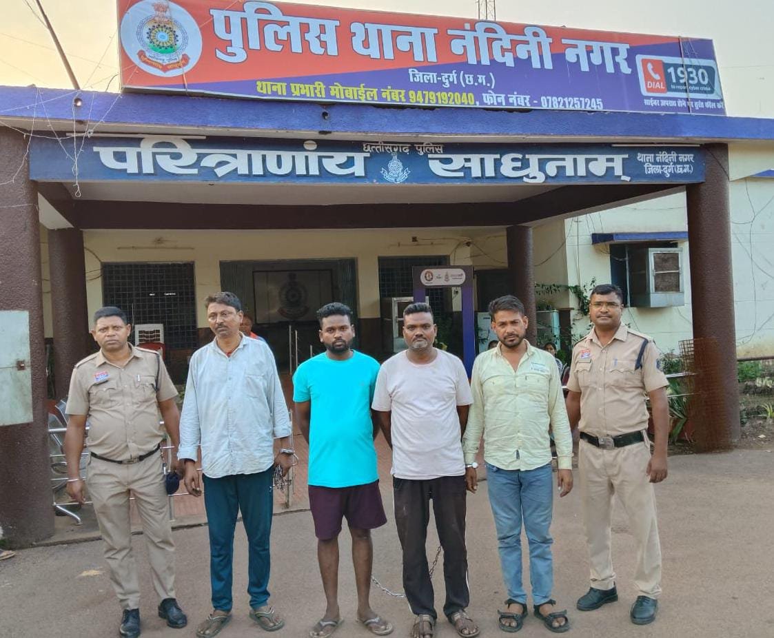 Durg: नंदिनी नगर व धमधा पुलिस की संयुक्त कार्रवाई में चोरी का पर्दाफाश, पांच आरोपी गिरफ्तार