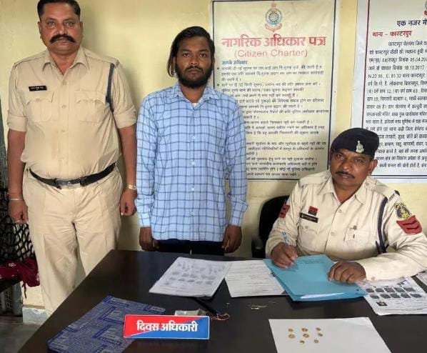 Mungeli: सोने के लॉकेट और नगदी चोरी करने वाला आरोपी गिरफ्तार