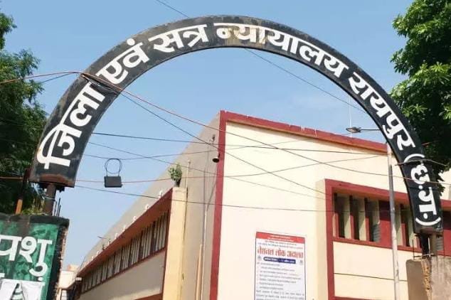 Raipur रेलवे स्टेशन गांजा तस्करी मामला: आरोपी को 10 साल की सजा और 1 लाख रुपये जुर्माना