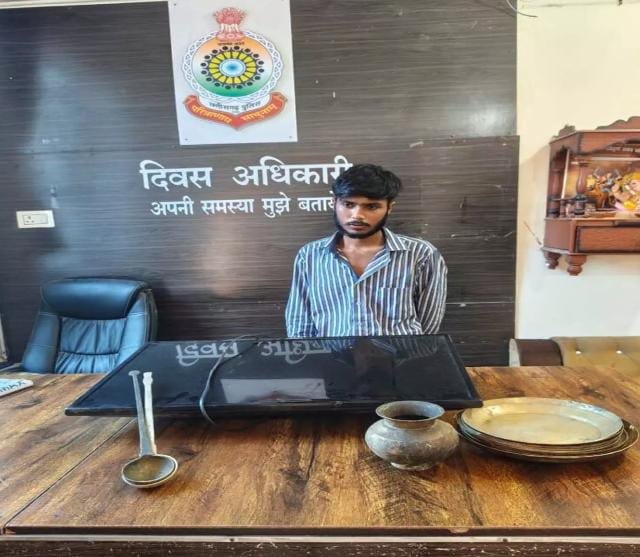 Bilaspur: छह महीने पुराने चोरी के मामले का खुलासा, आरोपी गिरफ्तार, ₹85 हजार का माल बरामद