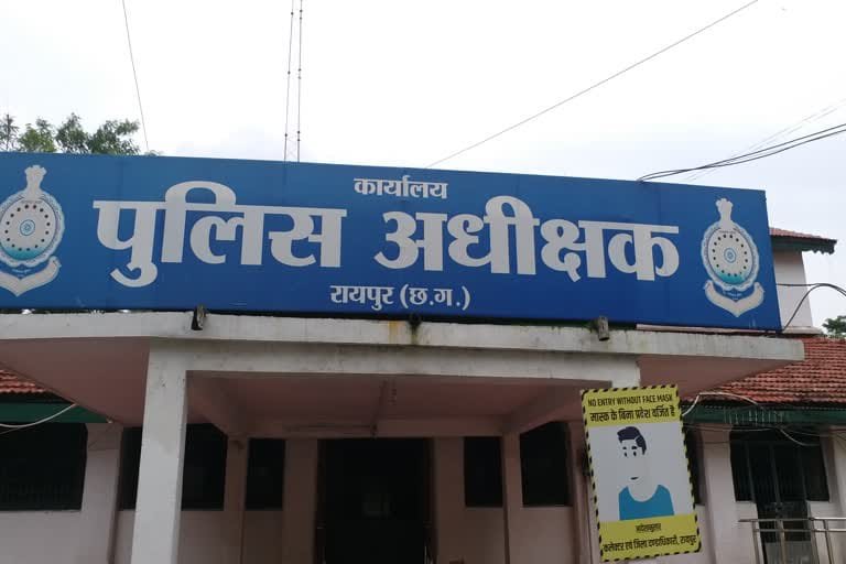 Raipur: क्राइम ब्रांच के आरक्षक को बर्खास्त, कारोबारी की कार से 2 लाख चोरी मामले में बड़ी कार्रवाई
