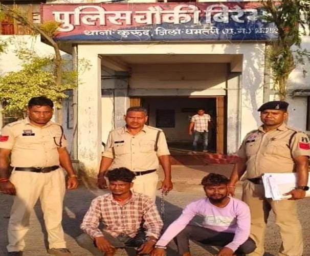 Dhamtari में चाकूबाजी की सनसनीखेज वारदात का खुलासा, 2 आरोपी गिरफ्तार