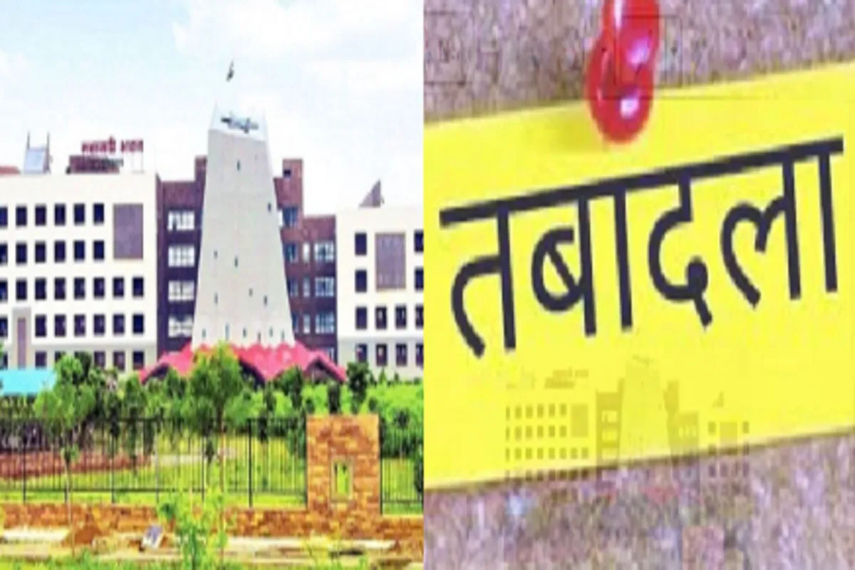 Chhattisgarh में 15 IFS अधिकारियों का तबादला,