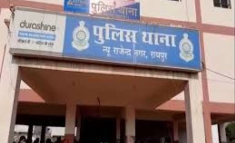 Raipur में कलर्स मॉल के बाहर महिला को धक्का देकर छीना पर्स