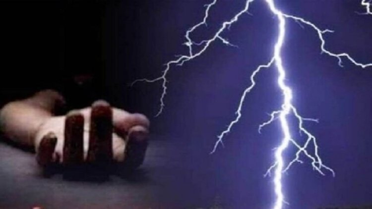 Gariyaband-Raigarh में बिजली गिरने से 4 की मौत, लोगों में डर