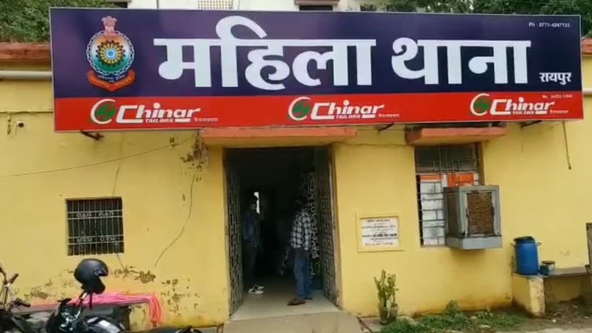 Raipur : महिला थाने के सामने बुजुर्ग ने पिया कीटनाशक , अस्पताल में इलाज जारी