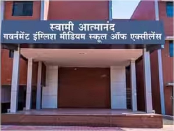 Gariaband: आत्मानंद स्कूल के प्राचार्या को किया गया निलंबित, जानिए क्या है मामला