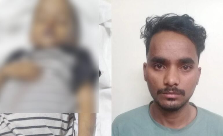 Raipur में सौतेले पिता ने ढाई साल के मासूम की हत्या