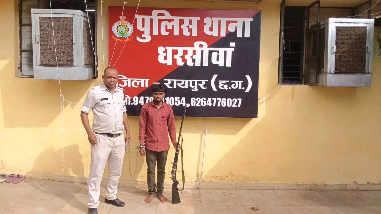 Raipur : हवा में फायरिंग कर लोगों को डराने वाला युवक गिरफ्तार, पुलिस ने जब्त की 52 इंच की भरमार बंदूक