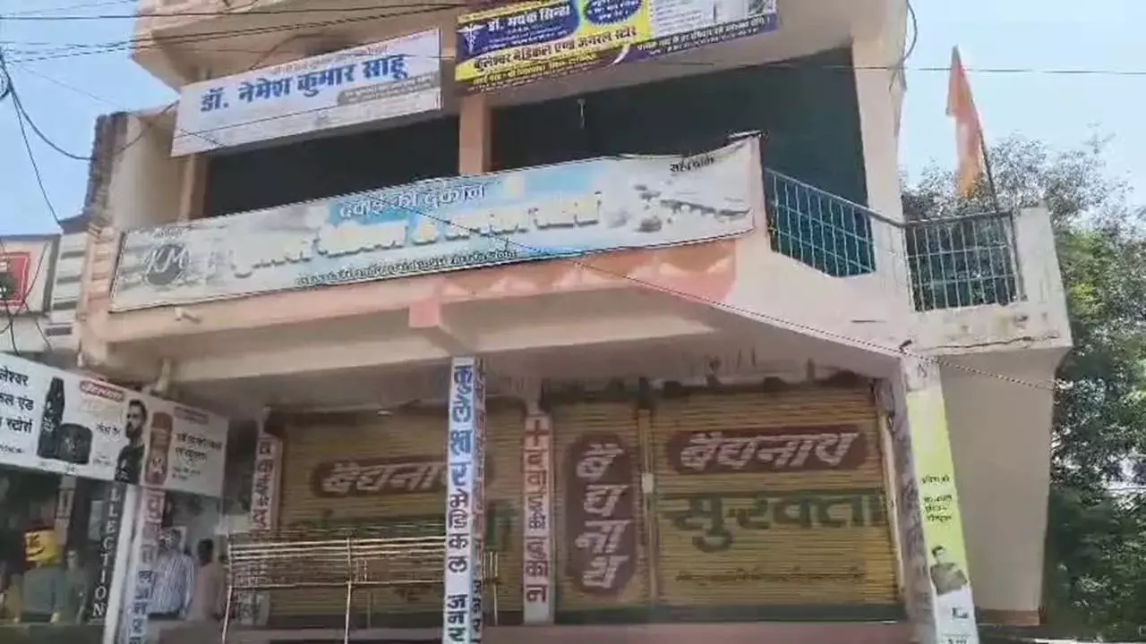 Rajim : नकली कफ सिरप कांड का खुलासा,  मेडिकल स्टोर संचालक गिरफ्तार