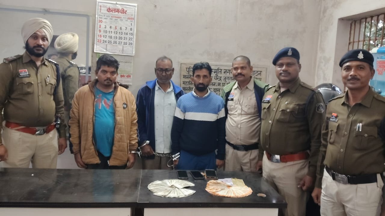 Durg : मोबाइल से ऑनलाइन सट्टा संचालित करने वाले तीन आरोपी गिरफ्तार