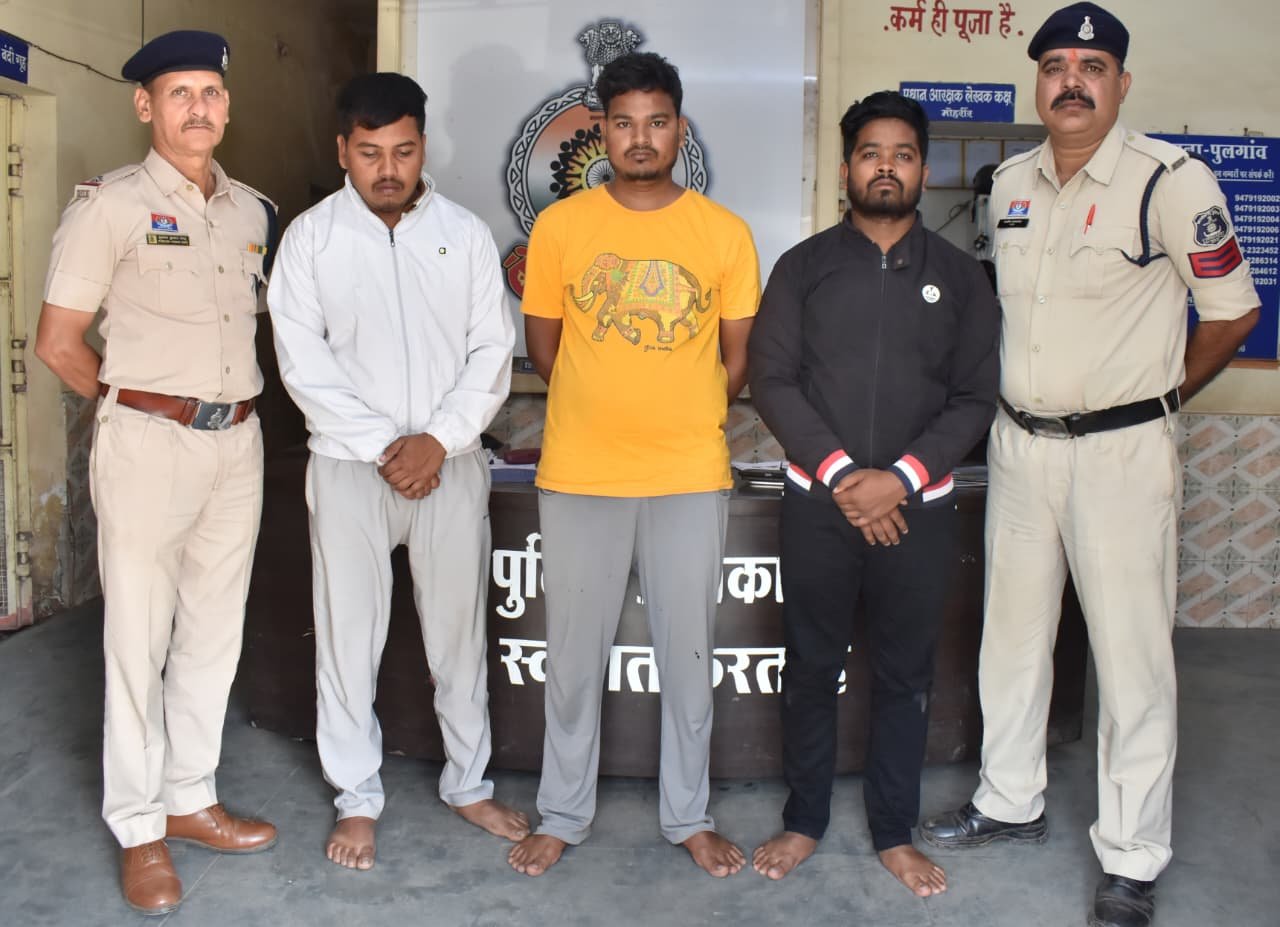 Durg : ईसाफ बैंक में 85 लाख रुपए का गबन मामला , आरोपियों को किया गिरफ्तार