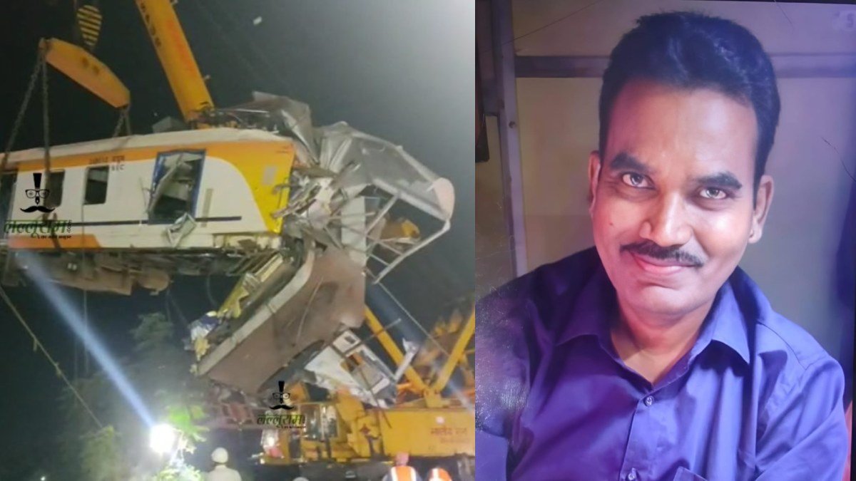 Bilaspur : रेल हादसे में दिवंगत लोको पायलट की बेटियों की शिक्षा और विवाह खर्च उठाएगी निजी कंपनी, पीड़ित परिवार को मिली बड़ी राहत